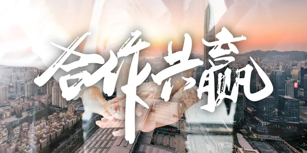 南京曼卡特參加改造加固分會地方服務(wù)工作，共創(chuàng)建筑安全美好未來