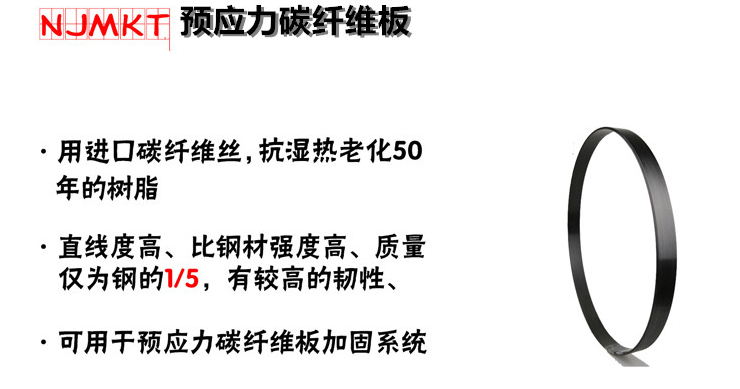 抗震性高的碳纖維板是怎樣的？
