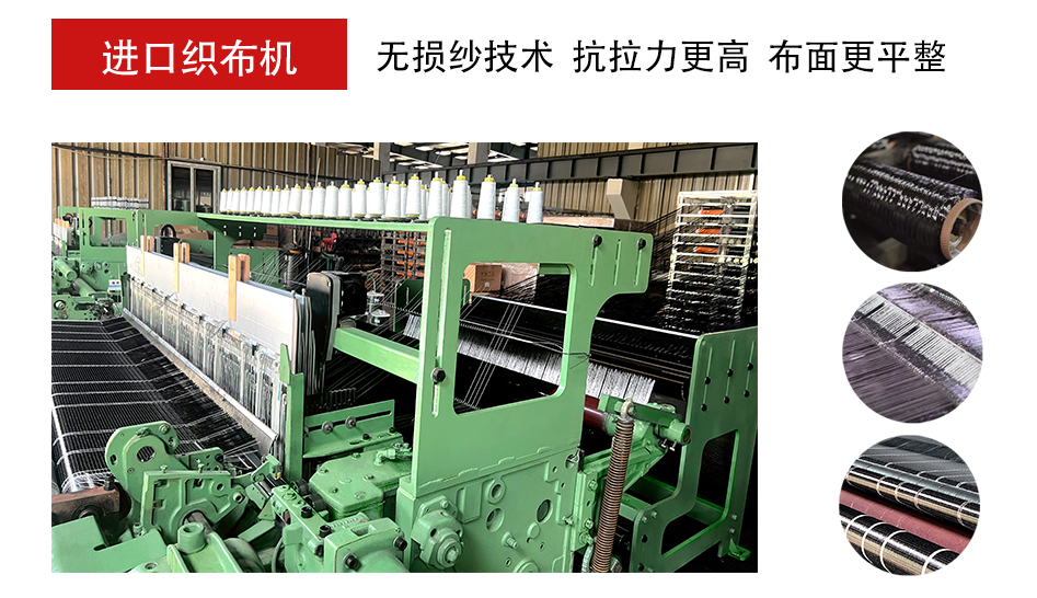 揭秘碳纖維布加固中常遇見(jiàn)的問(wèn)題