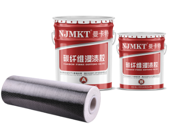 3A級碳纖維浸漬膠，鋼材結(jié)構加固高效解決方案