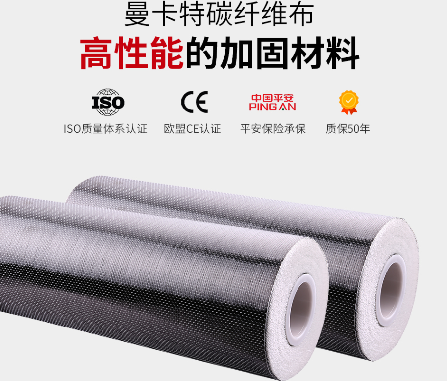 碳纖維布橋梁加固、守護(hù)交通動(dòng)脈安全