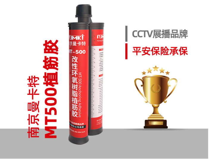 百年品質之選：南京曼卡特植筋膠，守護建筑每一刻 