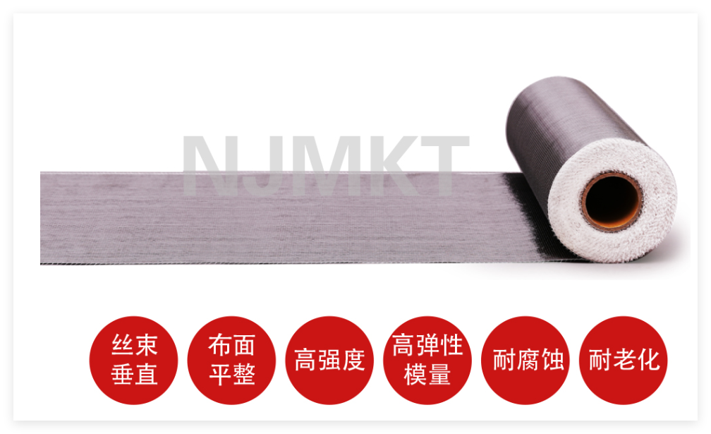 300克碳纖維布，建筑領(lǐng)域加固應(yīng)用優(yōu)勢(shì)