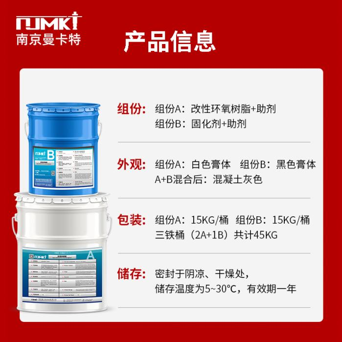 橋梁預(yù)制節(jié)段拼接膠，革新橋梁建設(shè)的高效解決方案