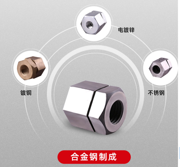 防松螺母小零件守護(hù)大安全，助力工業(yè)制造“緊”上添花