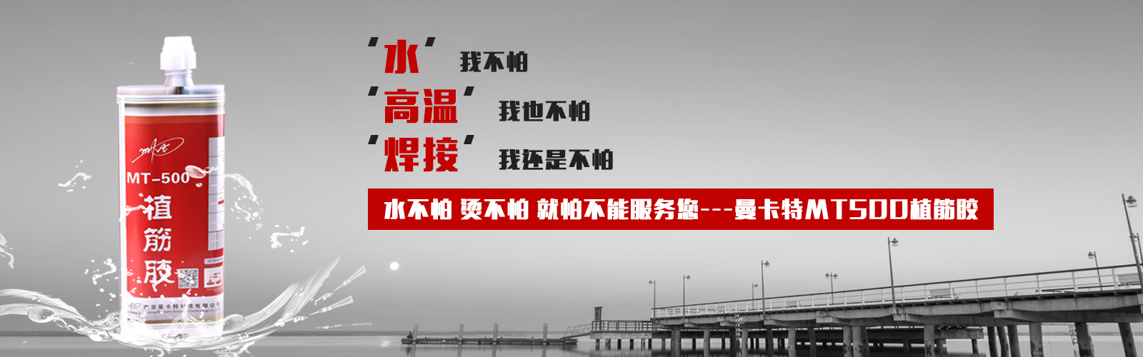 曼卡特首頁
