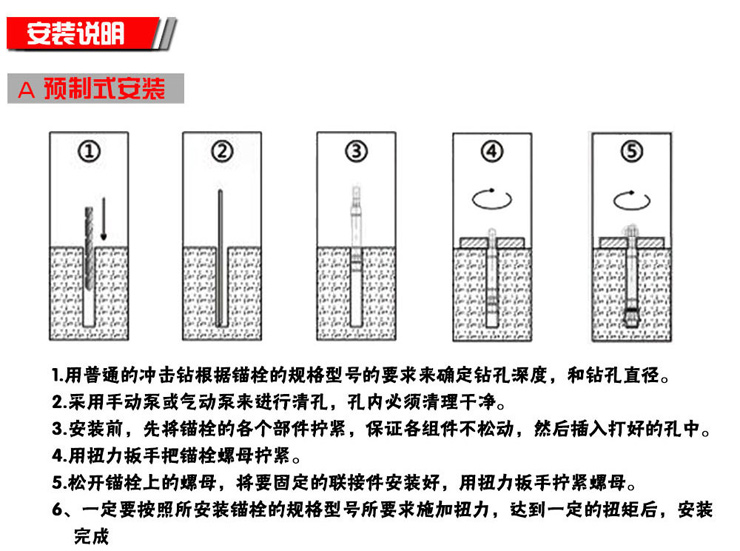  廠家直銷(xiāo)NJMKT南京曼卡特扭矩螺栓