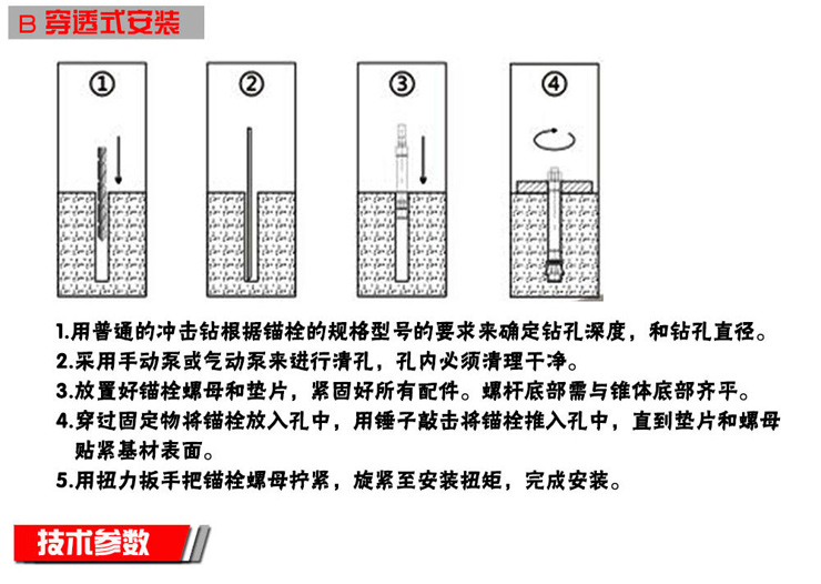  廠家直銷(xiāo)NJMKT南京曼卡特扭矩螺栓
