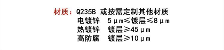 哈爾濱預(yù)埋槽道|預(yù)埋槽道生產(chǎn)廠家|槽式埋件_3