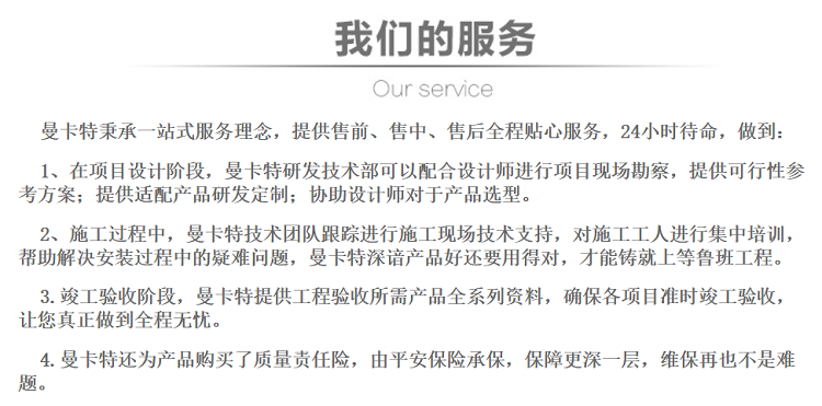 南京植筋膠9