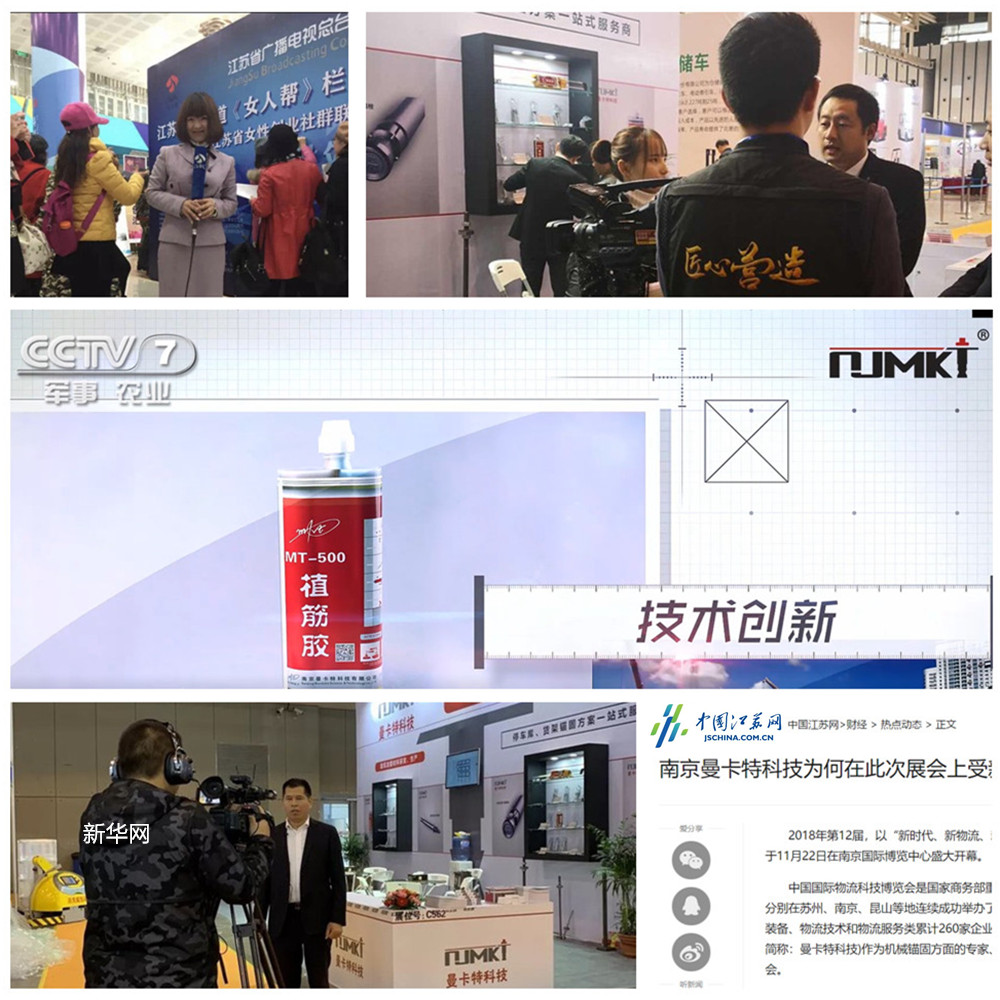 武漢碳纖維布 3