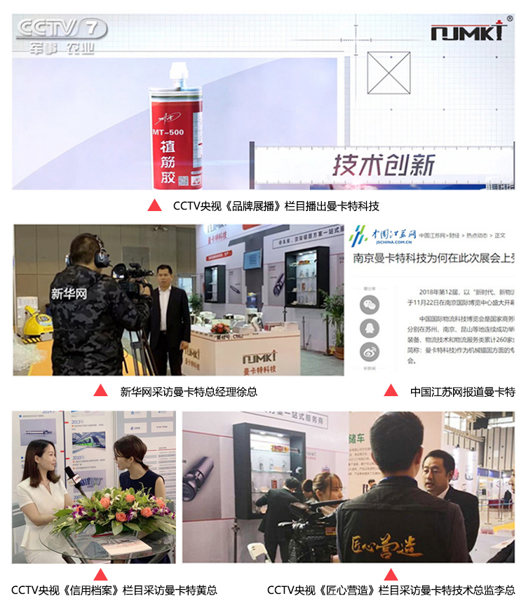 熱浸鍍鋅高防腐電鍍后擴(kuò)底錨栓
