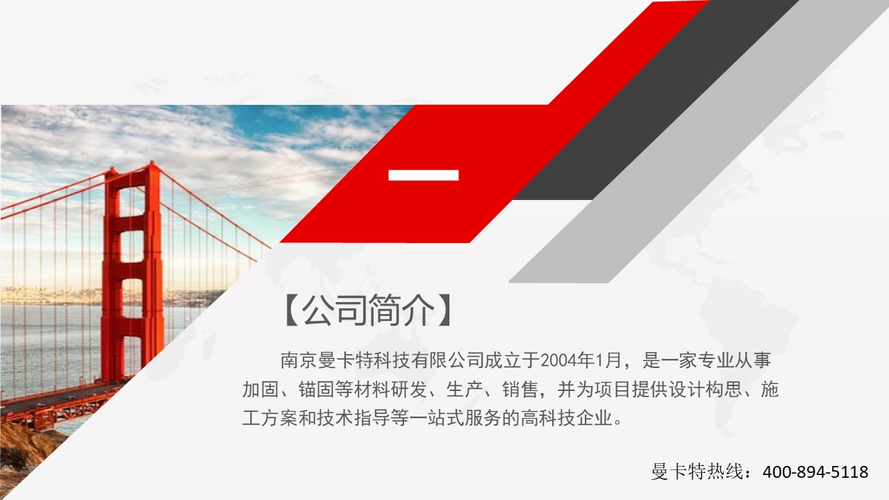 預(yù)應(yīng)力碳板錨具 (3)