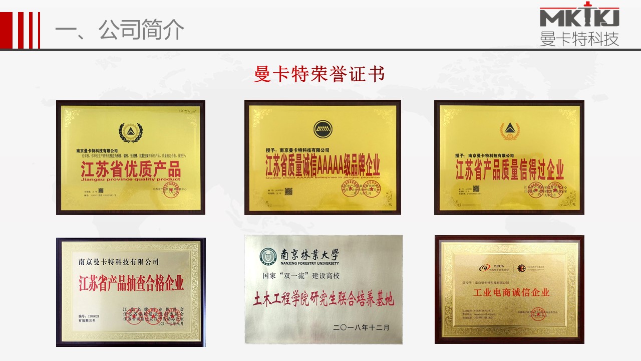 預(yù)應(yīng)力碳板錨具 (5)