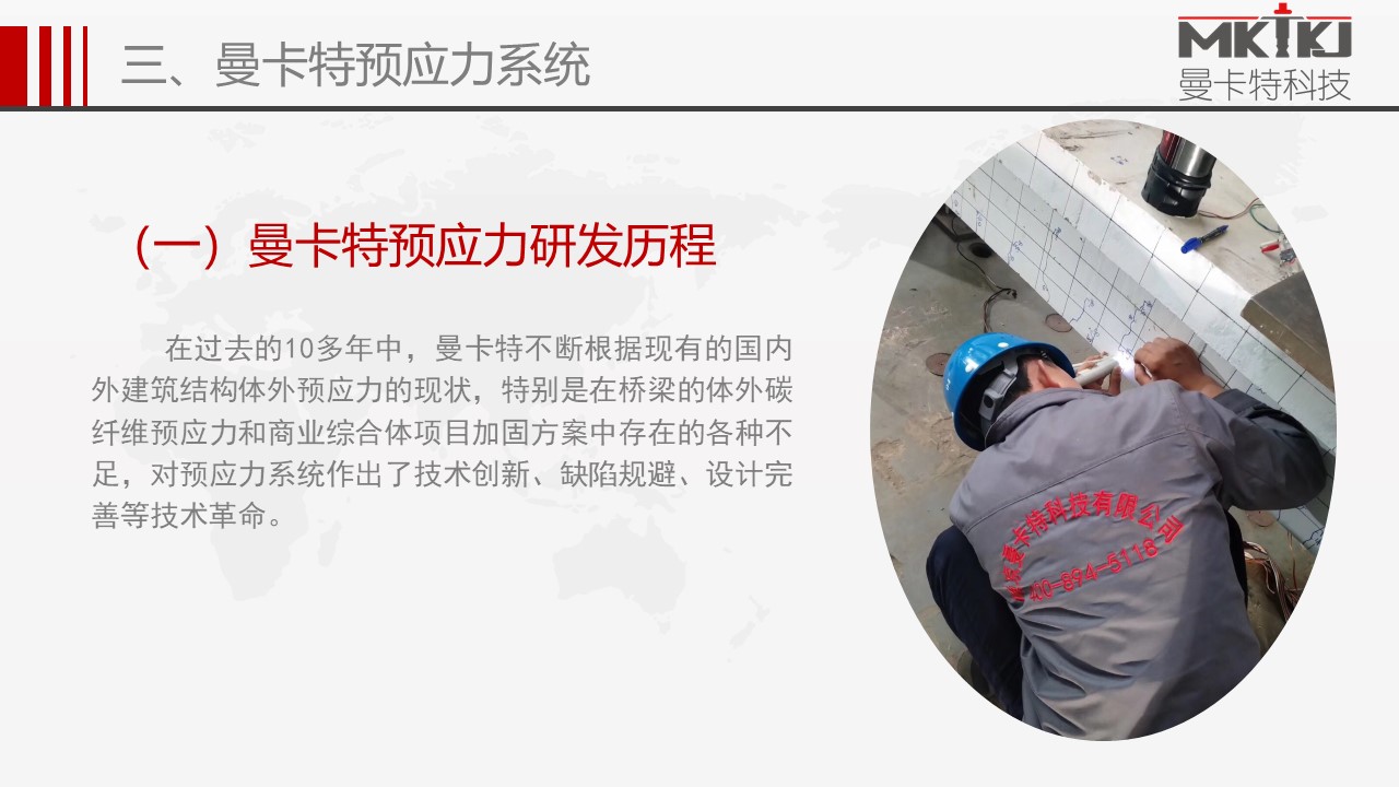 預(yù)應(yīng)力碳板錨具 (23)