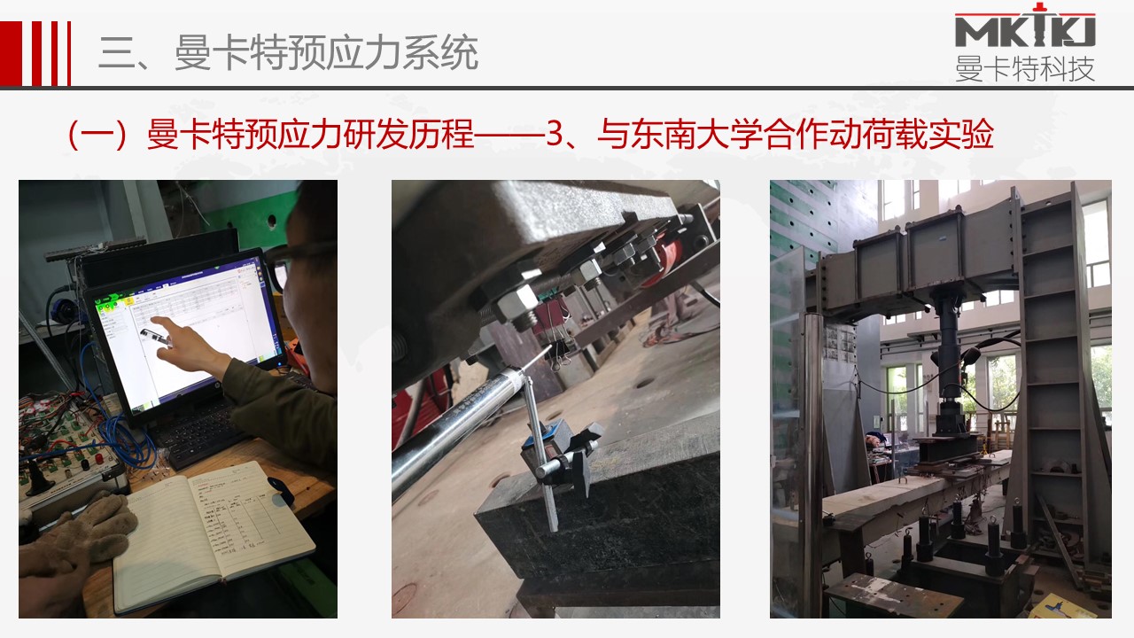 預(yù)應(yīng)力碳板錨具 (27)
