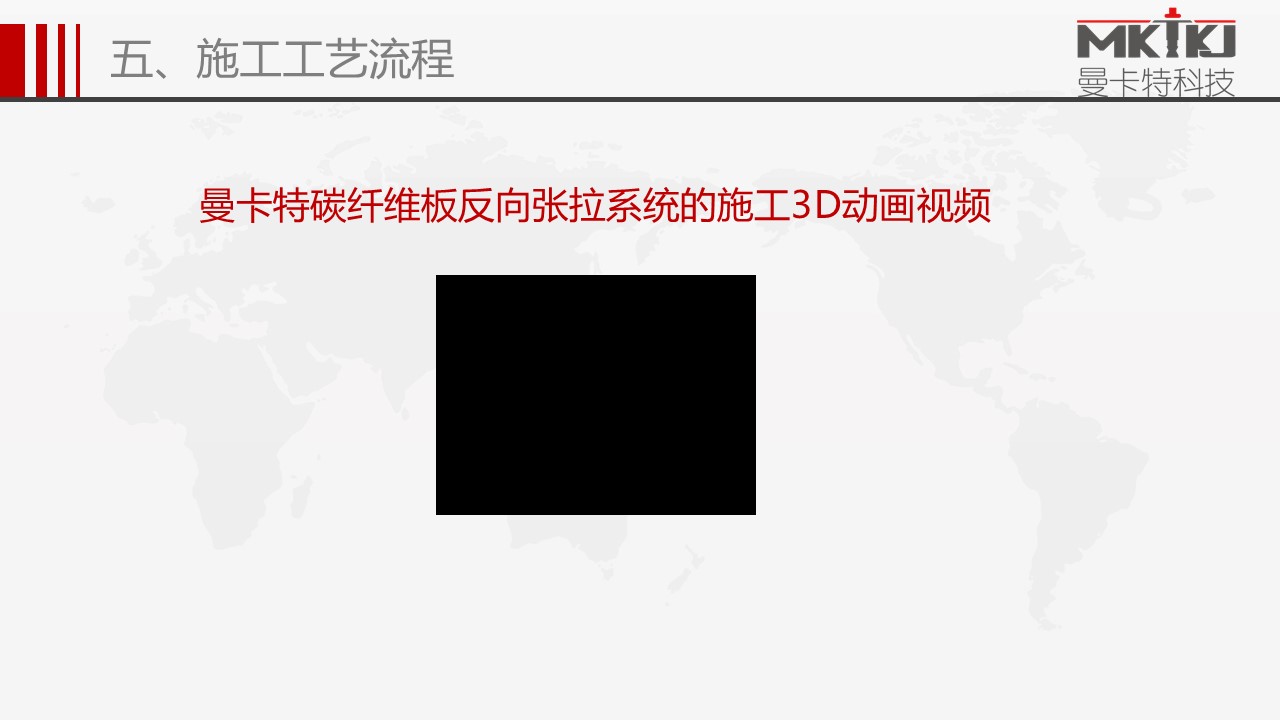 預(yù)應(yīng)力碳板錨具 (42)