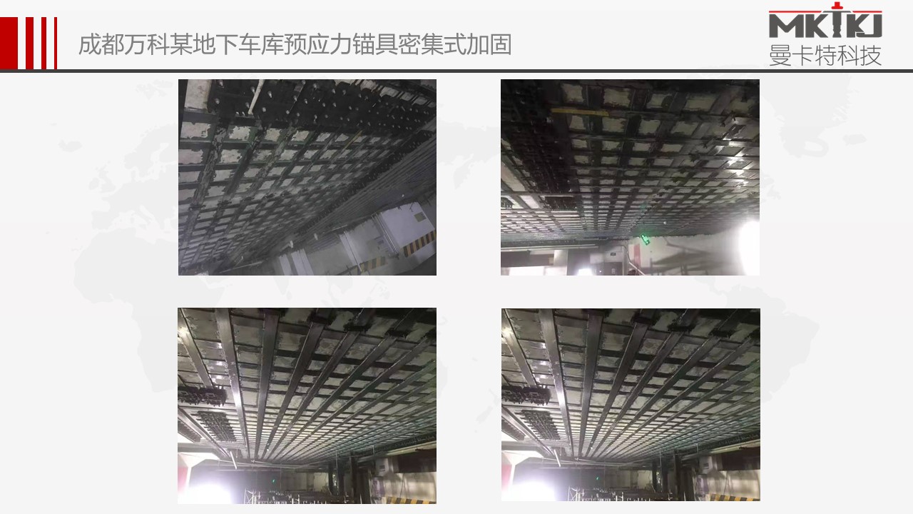 預(yù)應(yīng)力碳板錨具 (45)