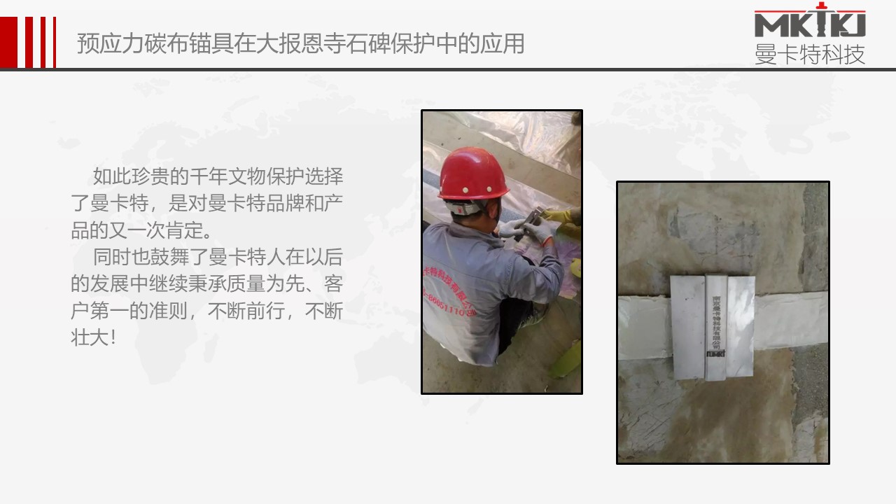 預(yù)應(yīng)力碳板錨具 (47)