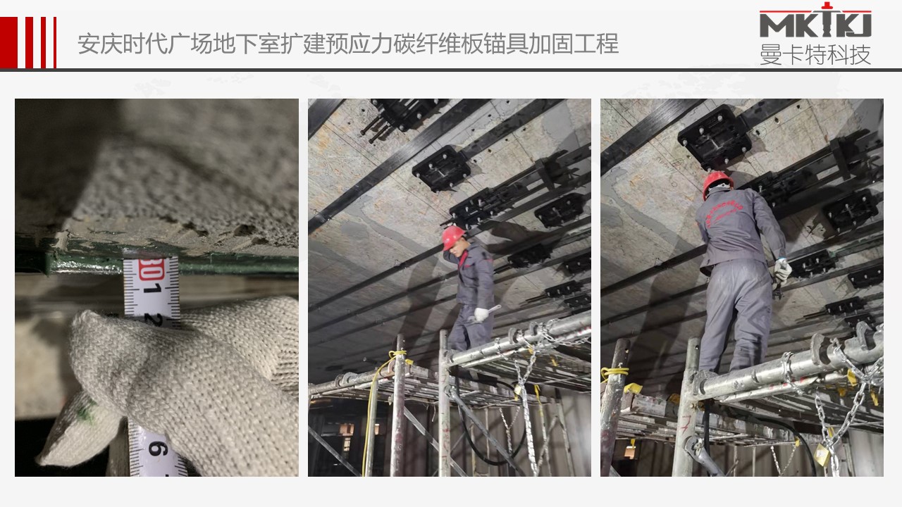 預(yù)應(yīng)力碳板錨具 (50)