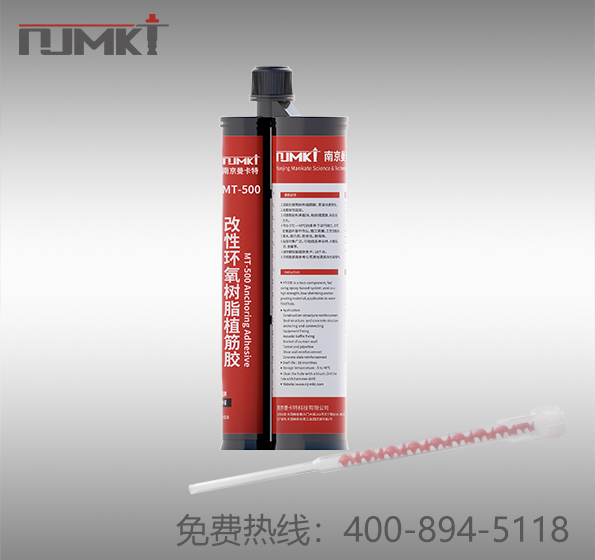 植筋膠|注射植筋膠價(jià)格真的比散裝植筋膠高嗎？