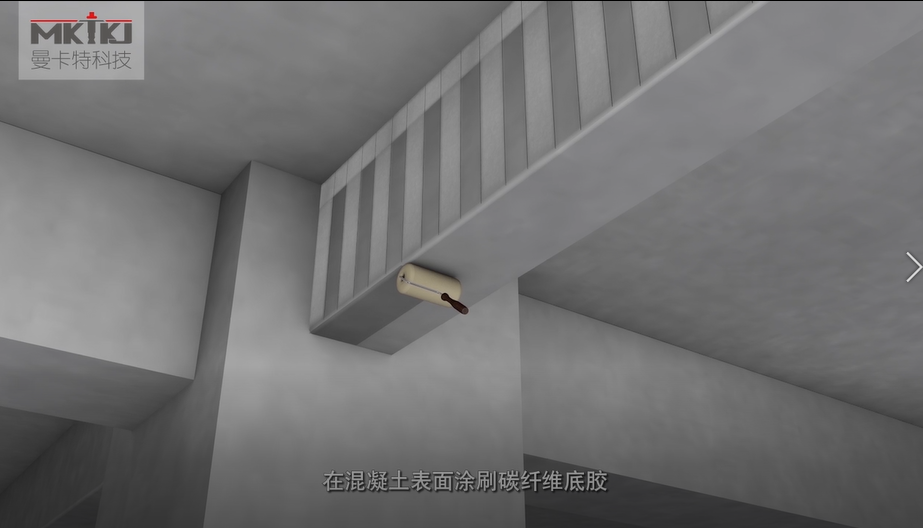 碳纖維布加固施工流程圖3D版！收藏轉發(fā)7