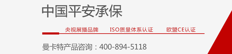 南京植筋膠央視_平安保險