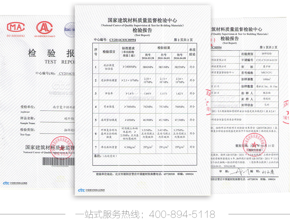 西安碳纖維布廠家批發(fā) 1