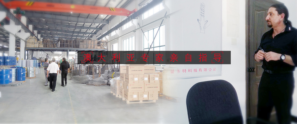 武漢碳纖維布