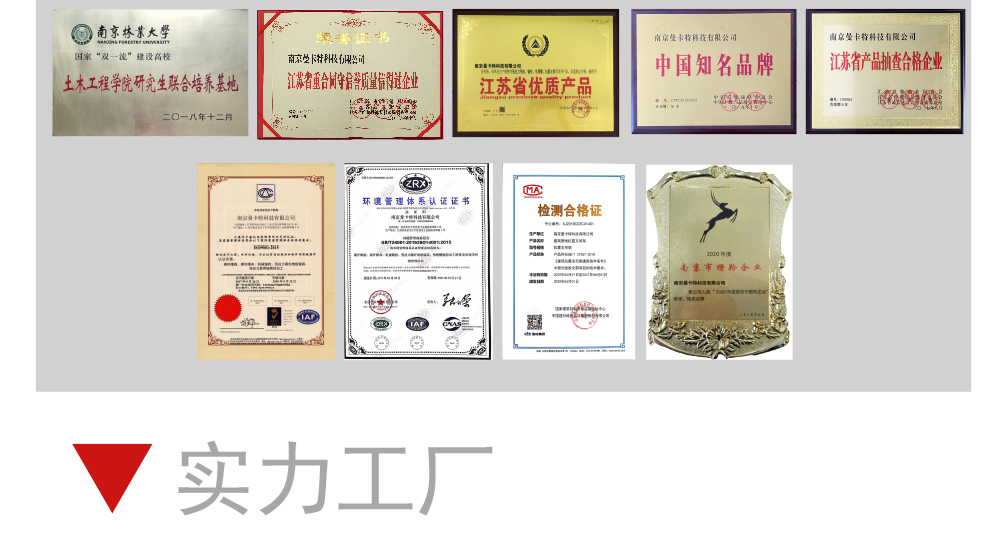 建筑加固碳纖維布系統(tǒng) (20)