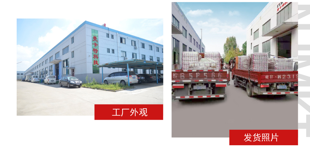 建筑加固碳纖維布系統(tǒng) (21)